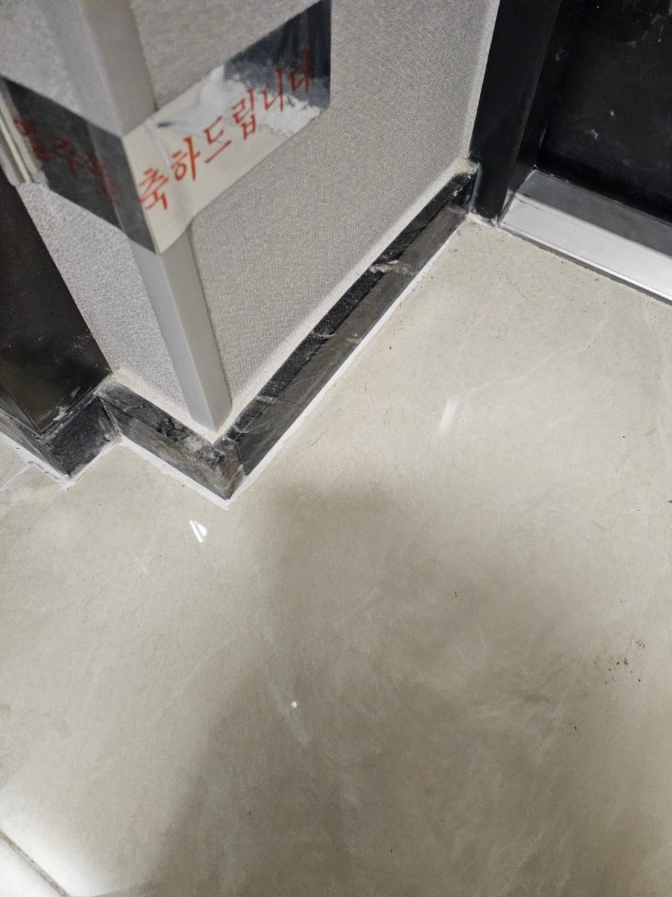 벽면과 바닥 접합부의 백시멘트를 깊게 제거하는 과정