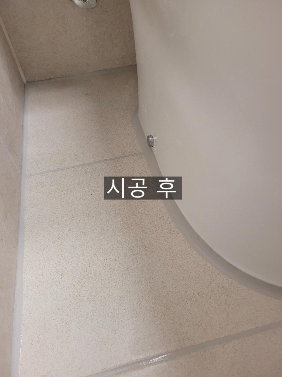 연그레이 톤으로 마감된 욕실 바닥
