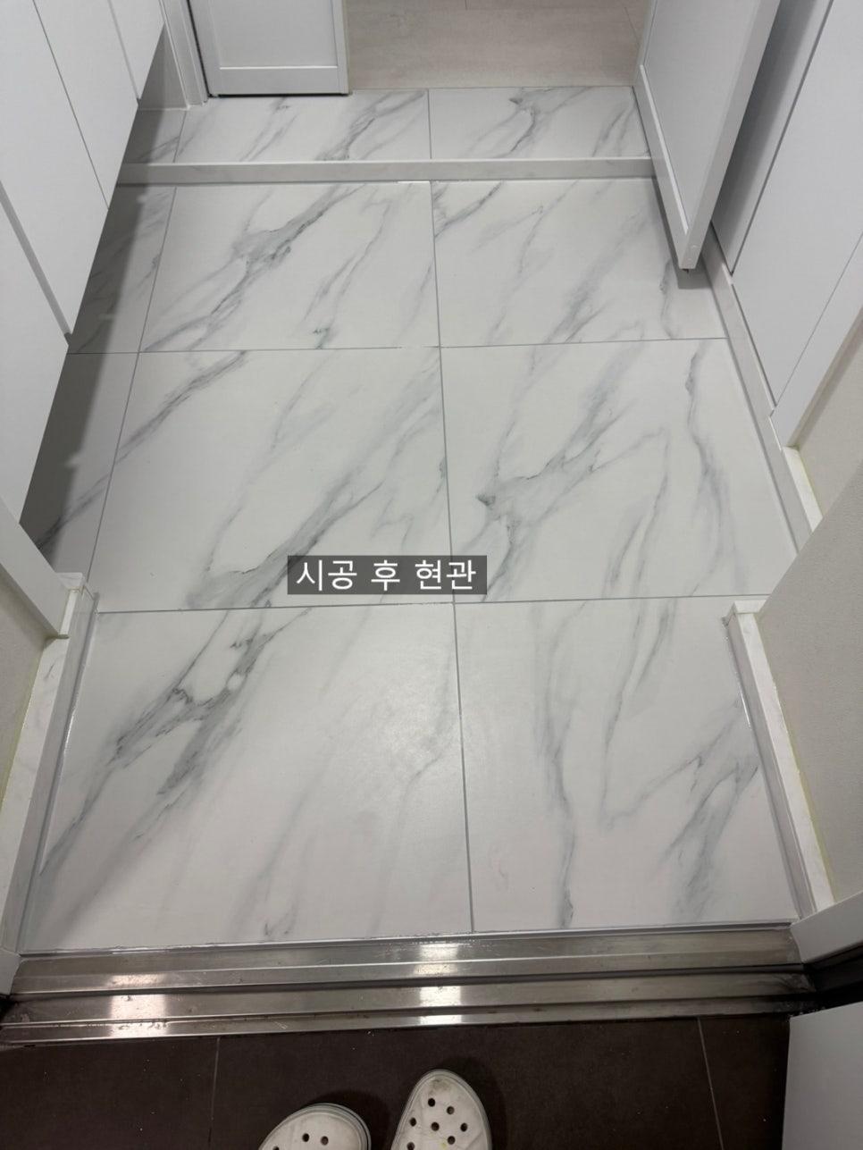 현관 세부 지점의 시공 후 모습