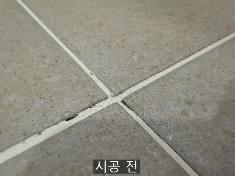 먼지와 흠집이 보이는 타일 틈새