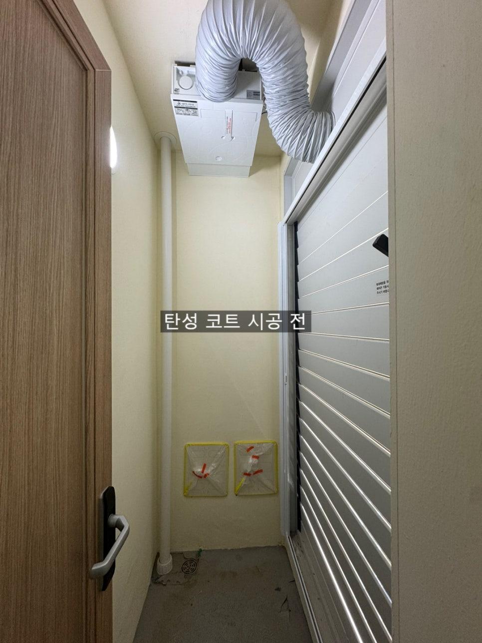 공기순환기가 설치된 시공 전 좁은 공간