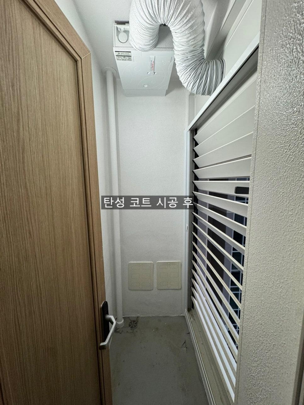 균일한 질감으로 마감된 복도 벽면