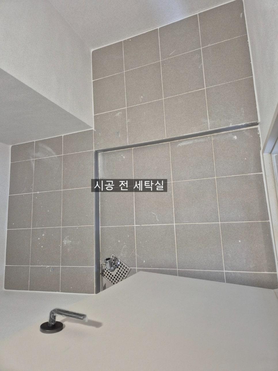 시공 전 샤워 설비 주변의 벽 타일 상태