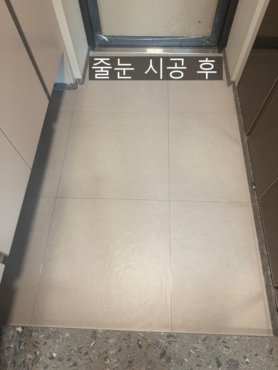 회색 타일 바닥과 베이지 벽면이 어우러진 복도 완성 모습