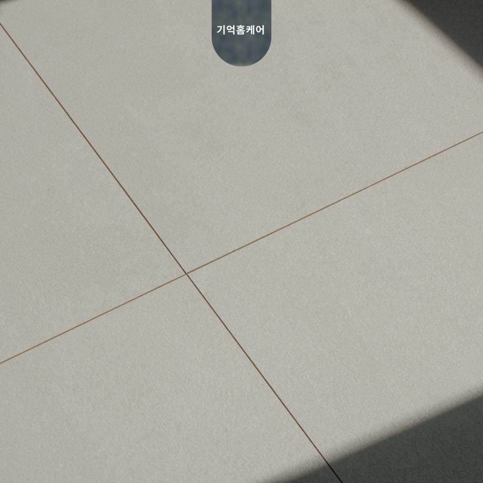 베이지색 줄눈이 채워지기 시작한 회색 타일 바닥