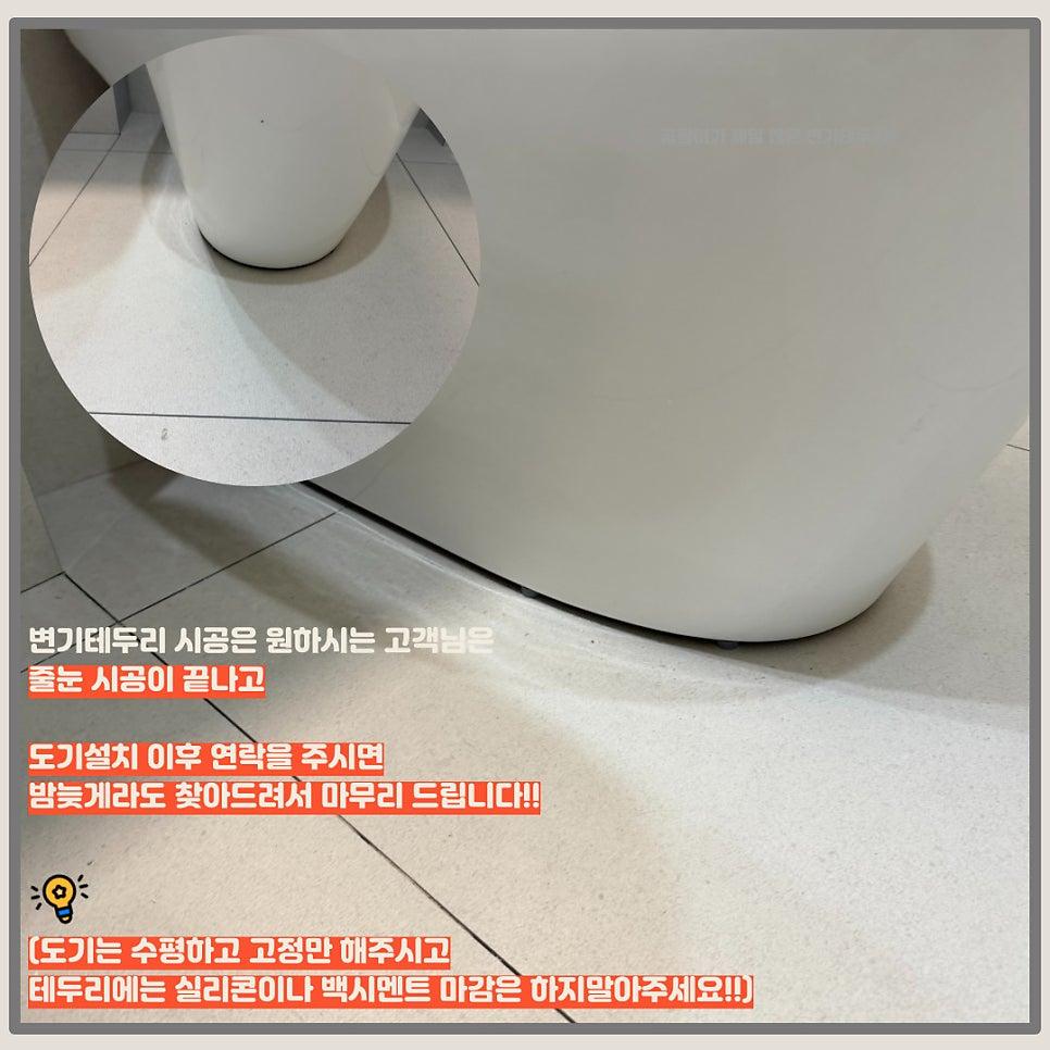 화장대 하단과 타일이 만나는 정교한 마감