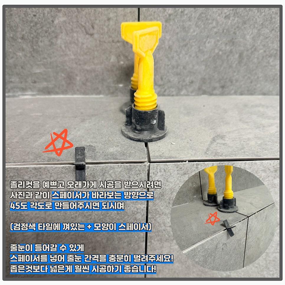 라인의 완성도를 높이는 섬세한 손길