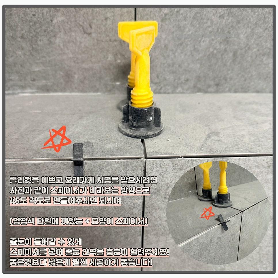 오염 걱정 없이 안심할 수 있는 시공 완료 모습