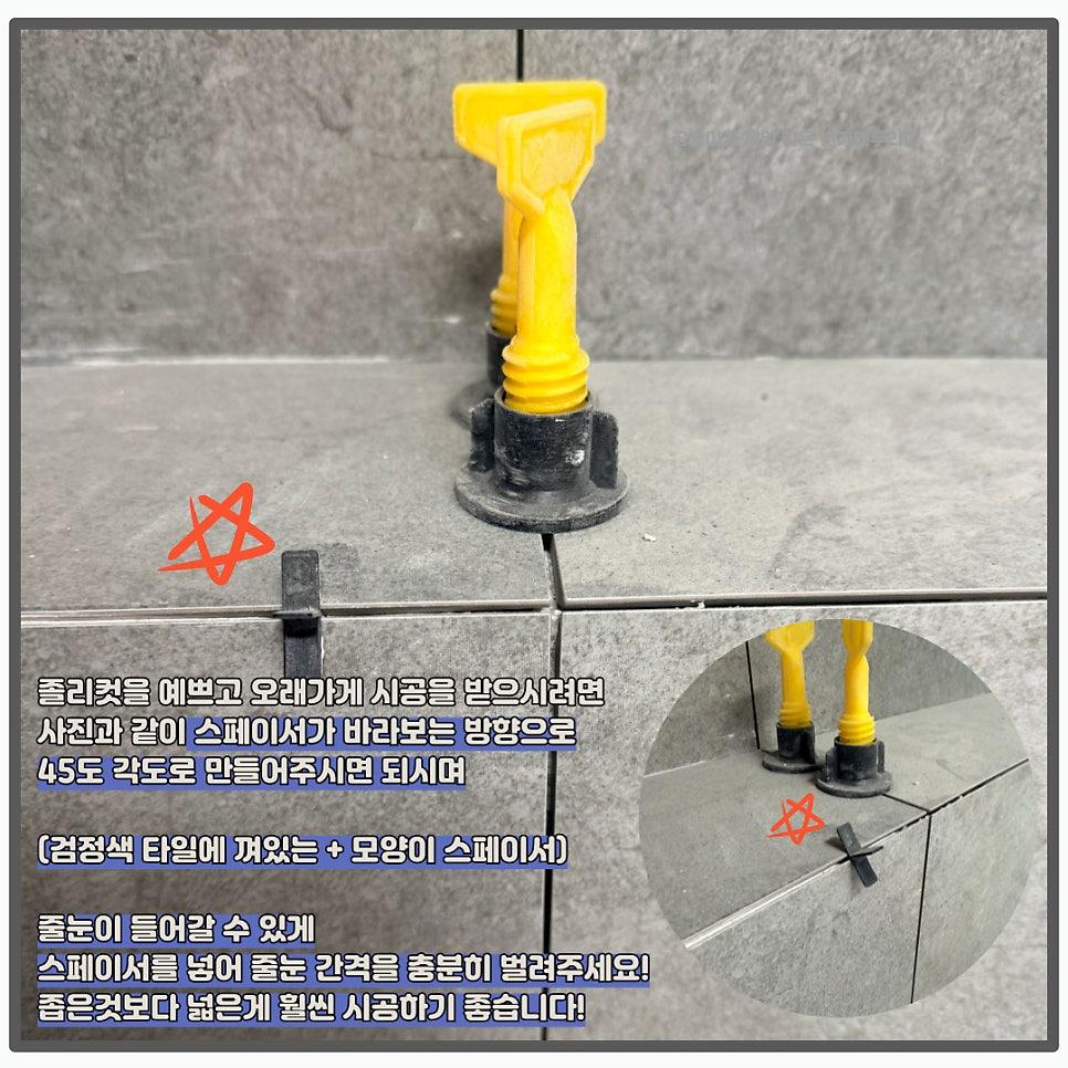 정성스러운 마감 작업 과정