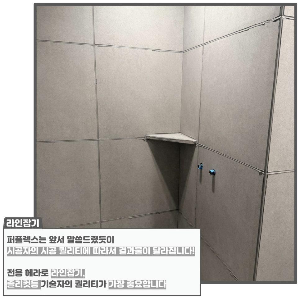 파란색 수전과 삼각형 선반이 설치된 벽면
