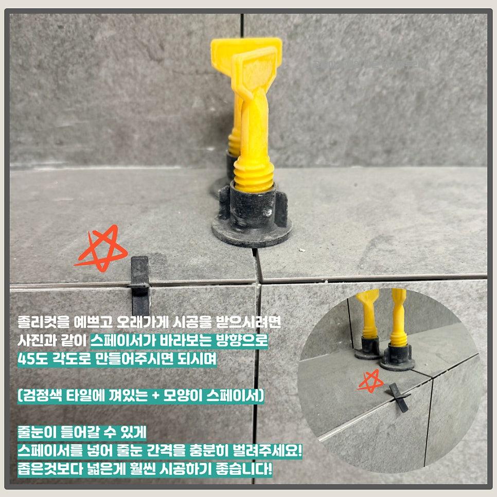 디테일한 부분까지 놓치지 않은 작업 흔적
