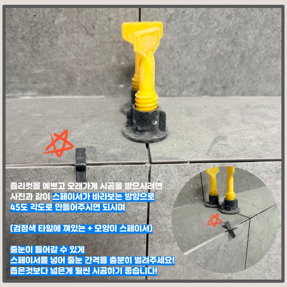 접합부까지 놓치지 않은 정교한 마무리