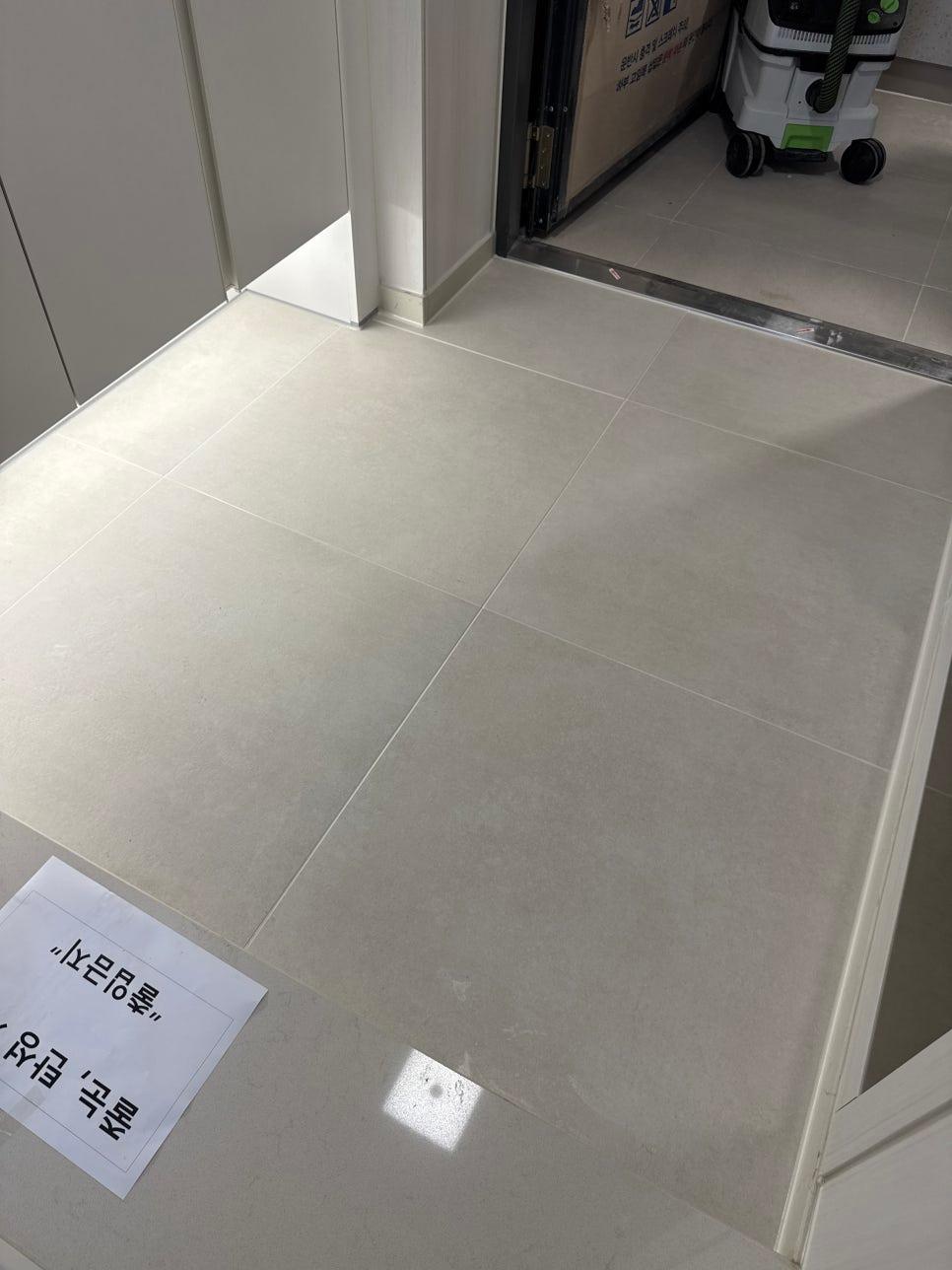 흰색 타일로 구성된 현관 시공 과정