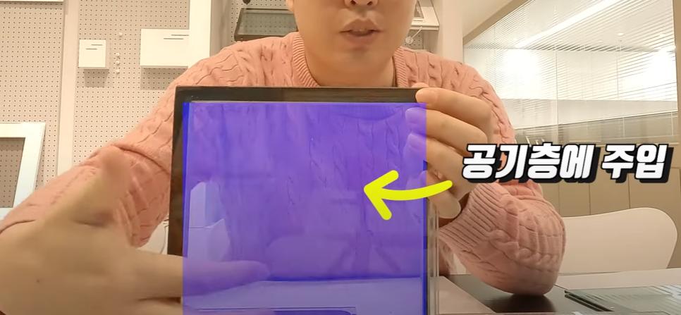 블루 유리판의 색감과 투과율 확인