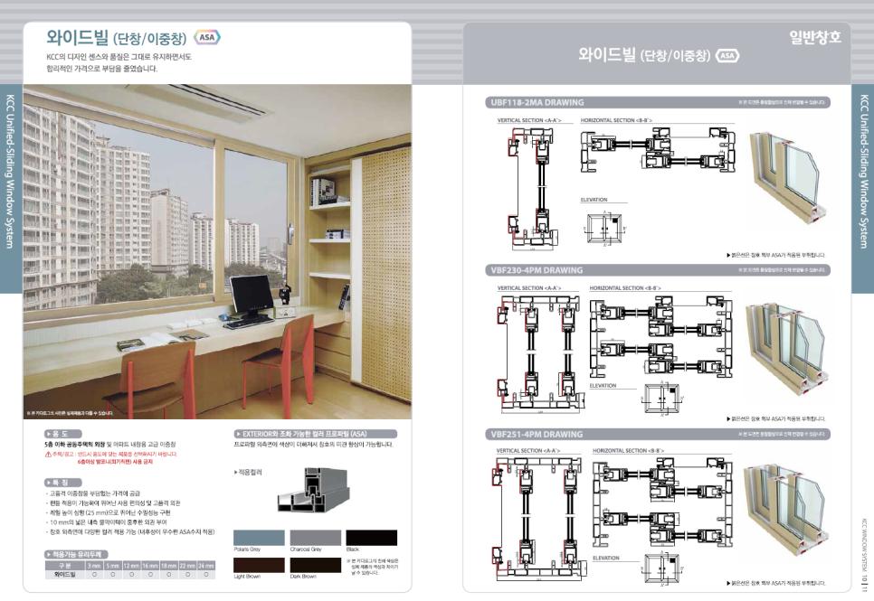 슬라이딩 창호와 라디에이터가 설치된 서재 공간