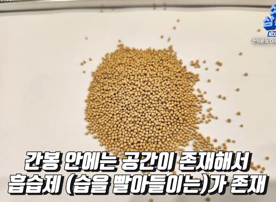 간봉 내부에 들어가는 갈색 입자의 흡습제