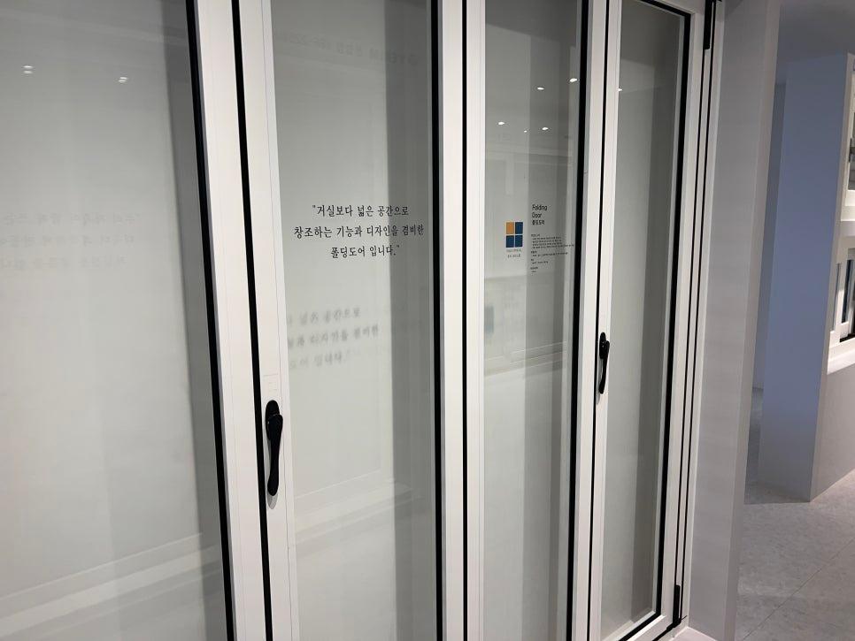 레일 구조가 보이는 슬라이딩 도어의 유리 패널