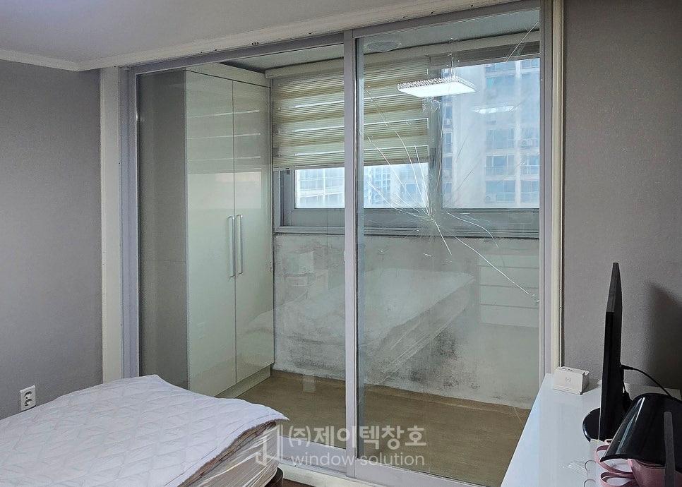 창호 교체 작업이 한창 진행 중인 방 내부