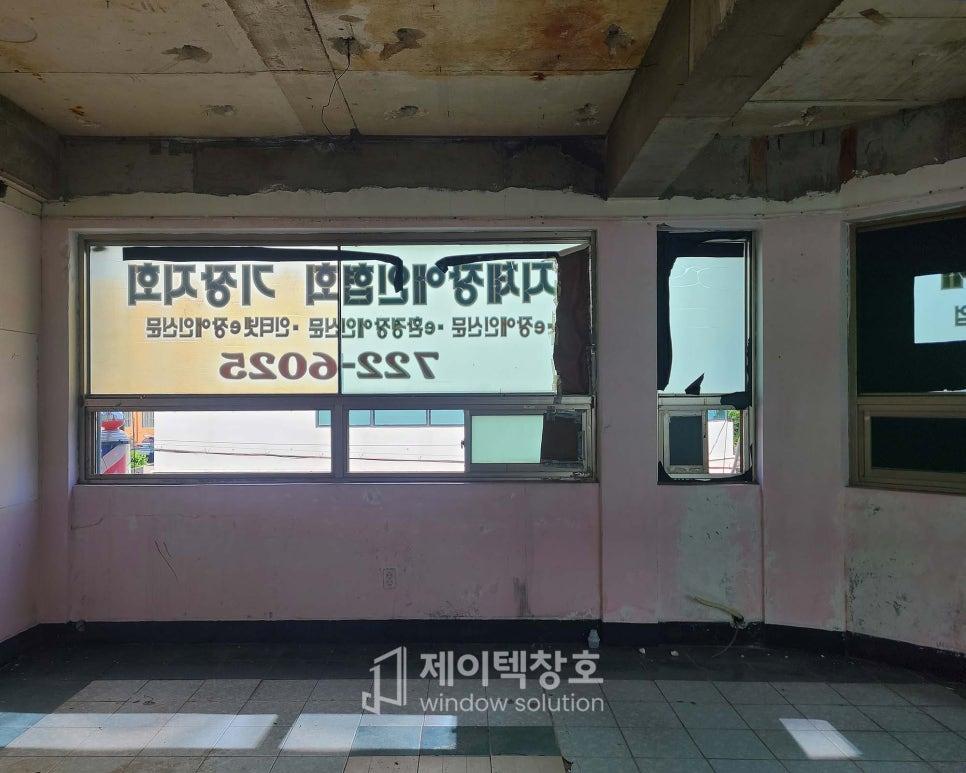 벽면 페인트가 벗겨지고 창문이 파손된 시공 전 모습