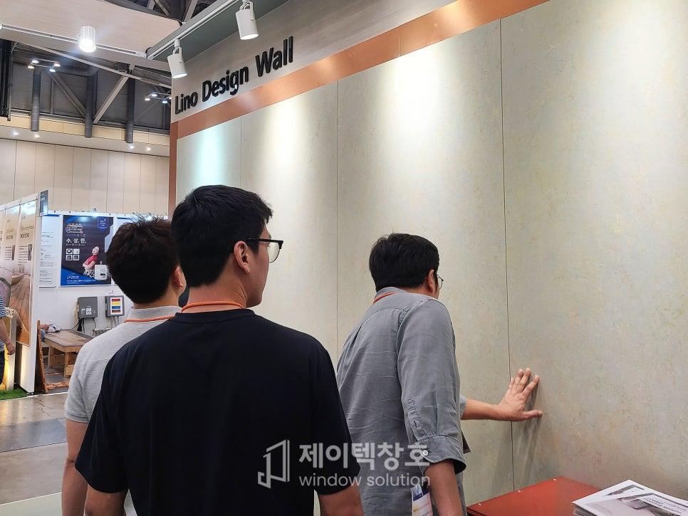 Lino Design Wall 베이지색 마감재를 확인하는 모습