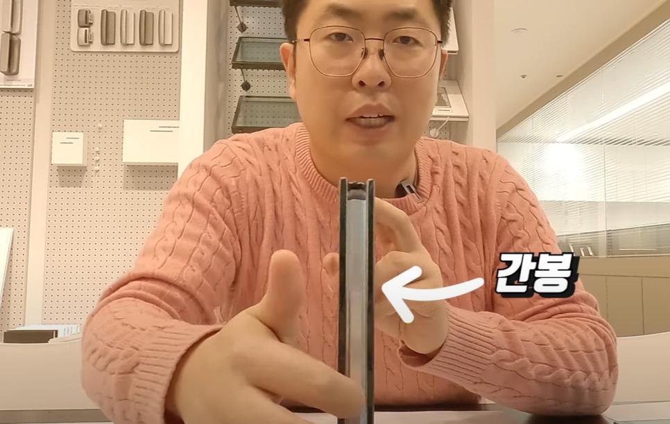 복층유리의 두께를 결정하는 간봉 디테일