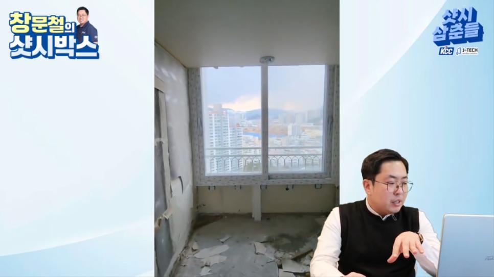 벽면 마감이 불완전하고 바닥 타일이 파손된 창호 근접 모습