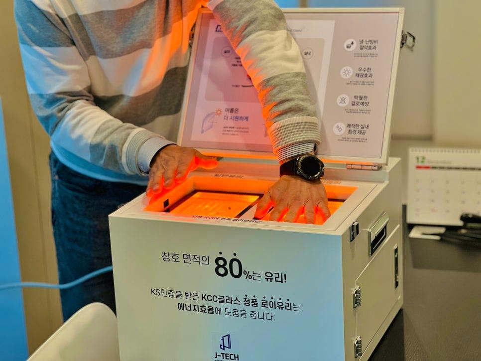 주황색 조명이 들어오는 상자 내부 디테일