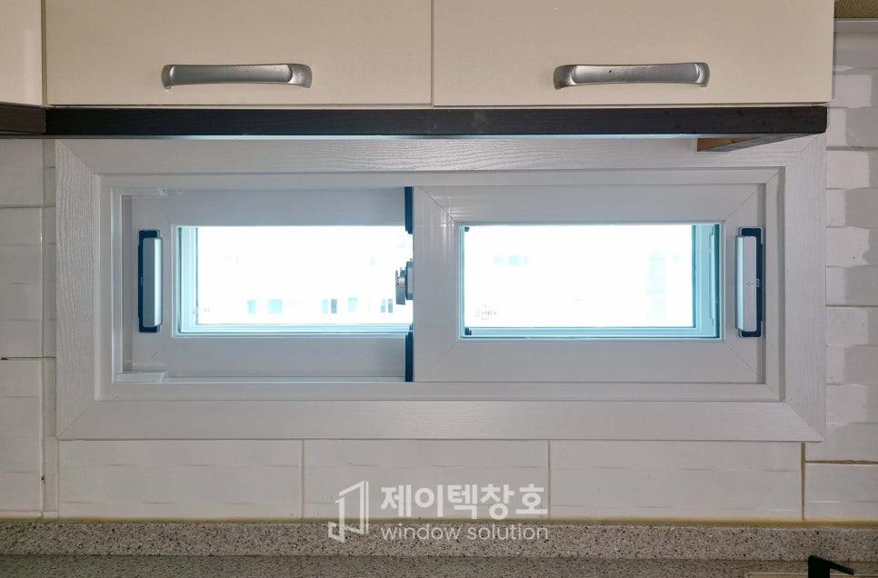 KCC 와이드빌이중창 VBF230으로 완성된 주방창