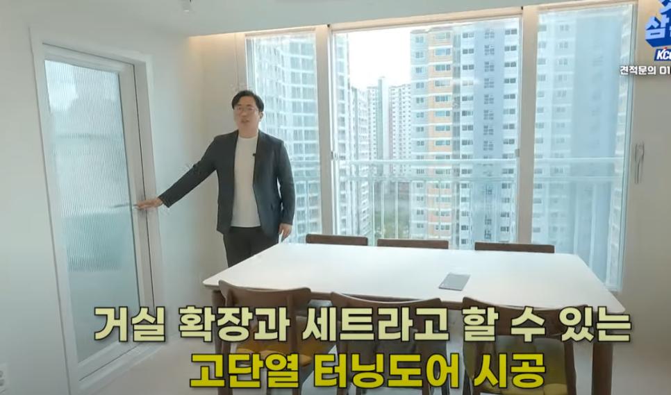 수평을 맞추며 고정 중인 창문 모습