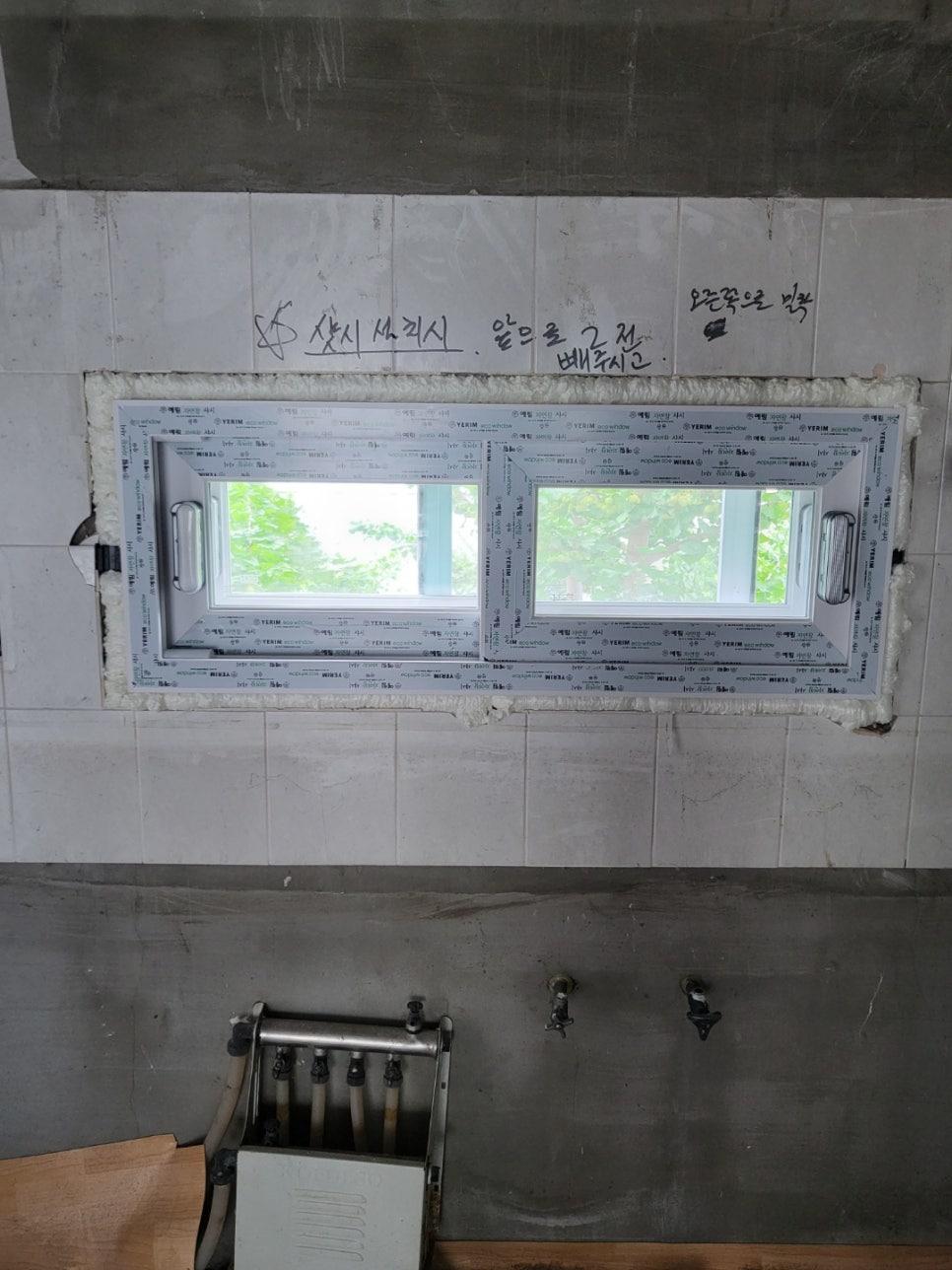 창호 시공을 위해 준비된 소형 도구와 기기들