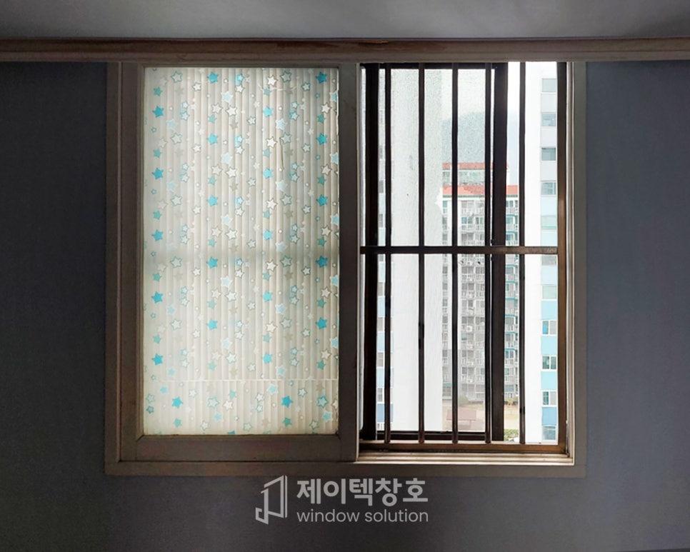 우드톤 창틀과 파란 커튼이 어우러진 아늑한 창가