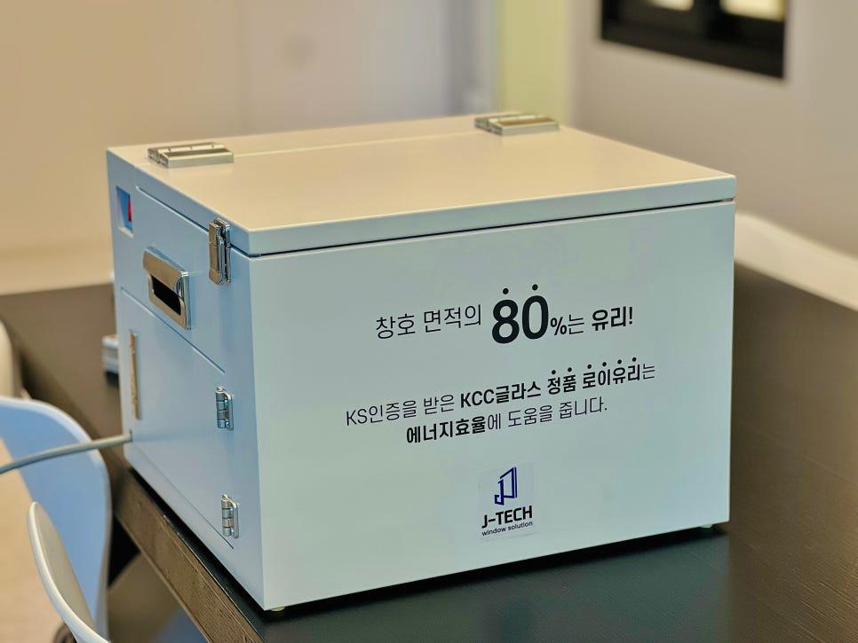 테이블 위에 놓인 흰색 금속제 테스터기 박스