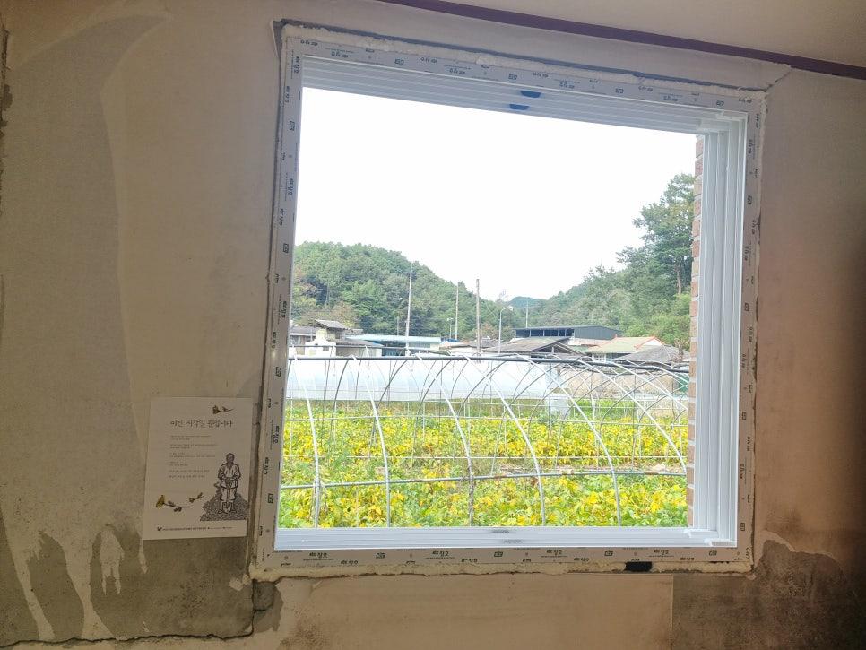 마감 전 상태의 창틀과 외부 풍경