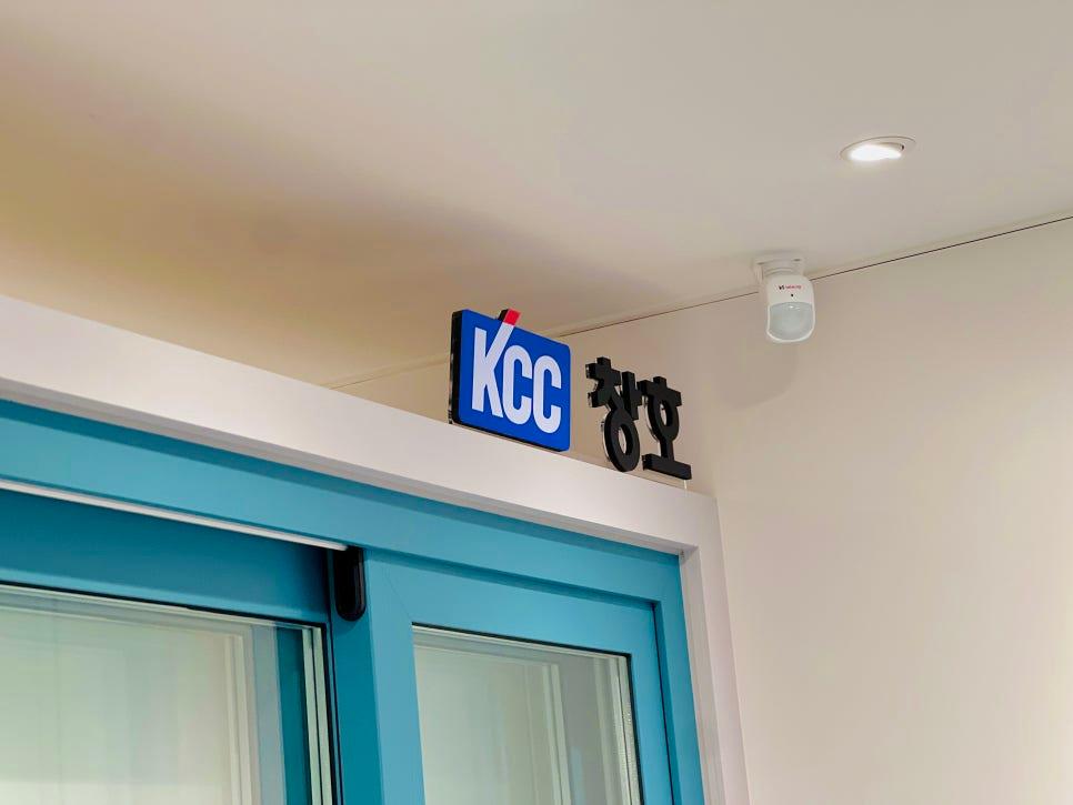 KCC 로고와 파란색 도어 프레임이 보이는 공간