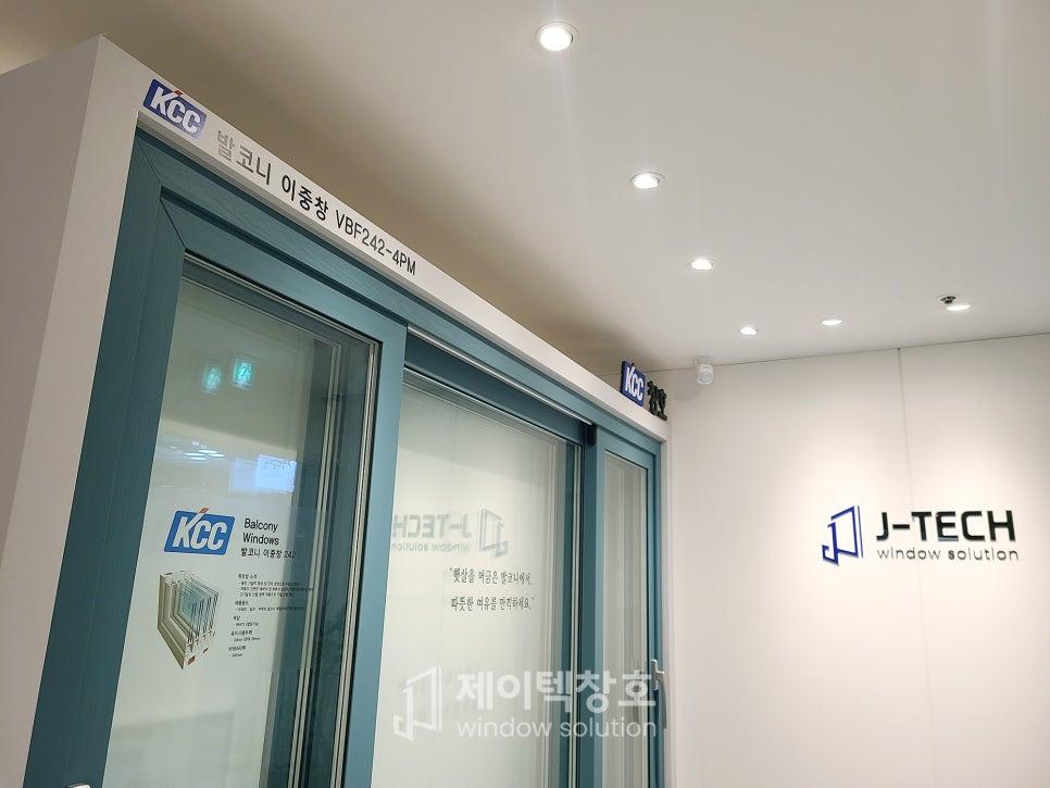 KCC 발코니 이중창 VBF242-4PM 모델이 설치된 벽면
