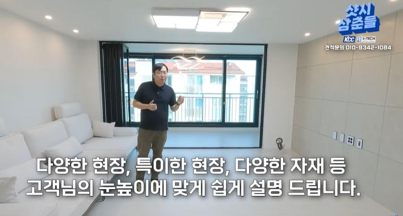천장 조명과 벽면 스위치가 보이는 거실 전경