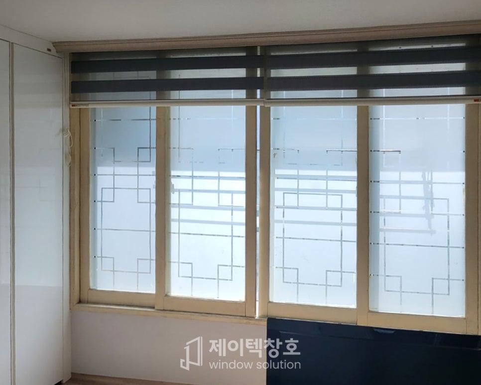 블라인드와 유리 패널이 맞물린 창호 근접 샷