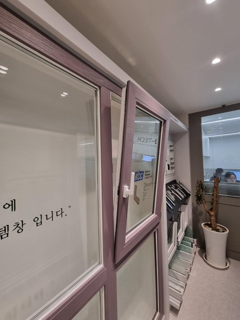 KCC 로고와 H33-T 문구가 보이는 열린 창호