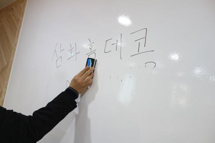 흰색 마커로 글씨를 쓰는 테스트 과정