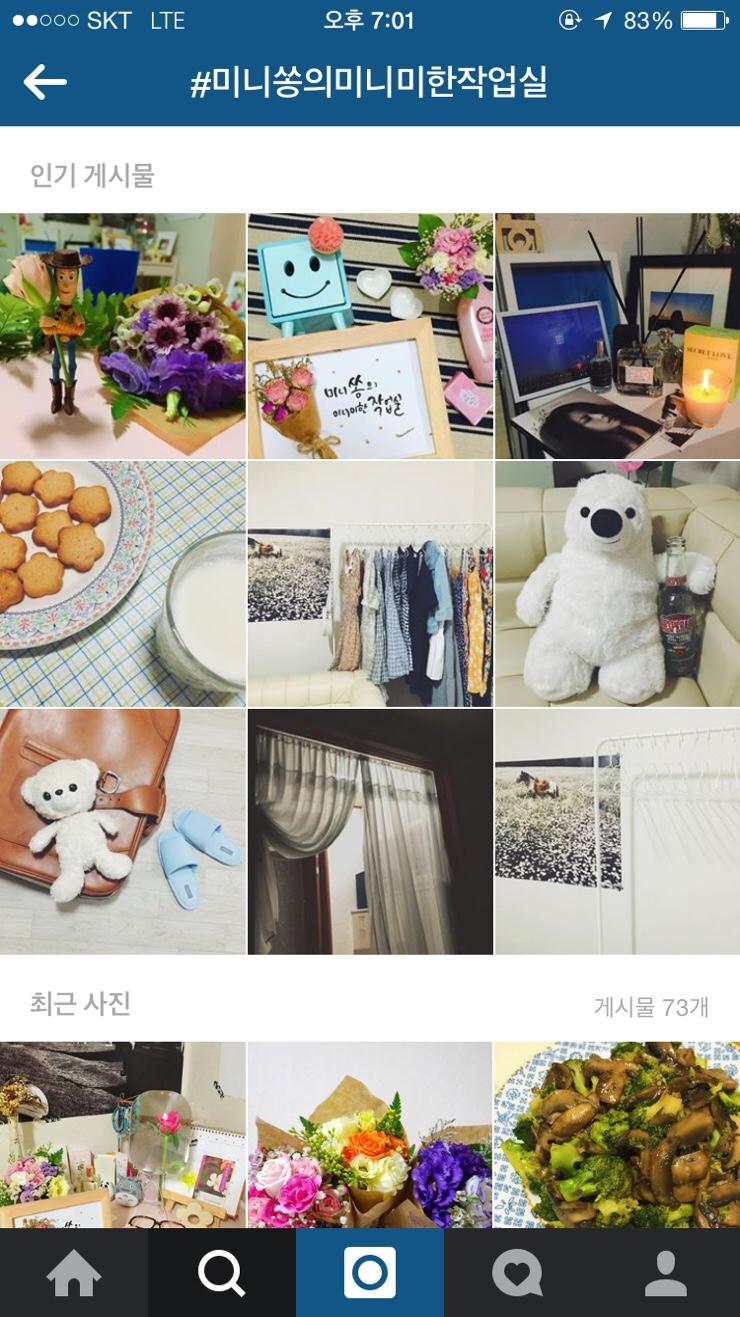 다양한 소품과 가구가 배치된 실내 전경