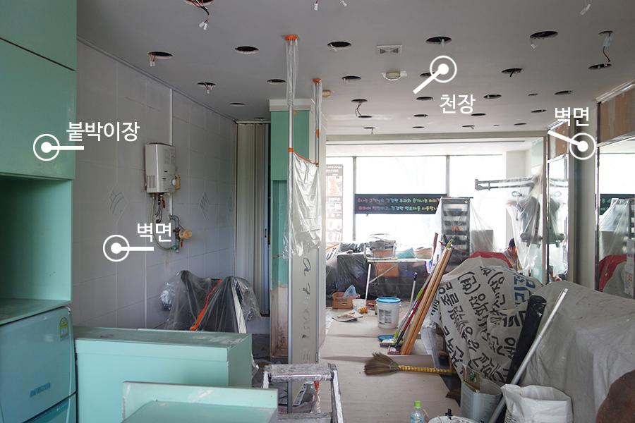 벽면과 천장이 노출된 채 작업을 기다리는 주방 내부