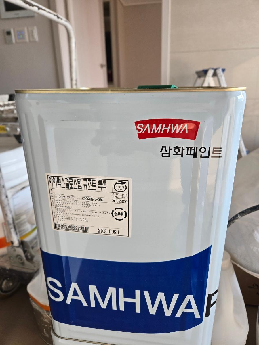 정성을 다해 페인트를 도포하는 과정