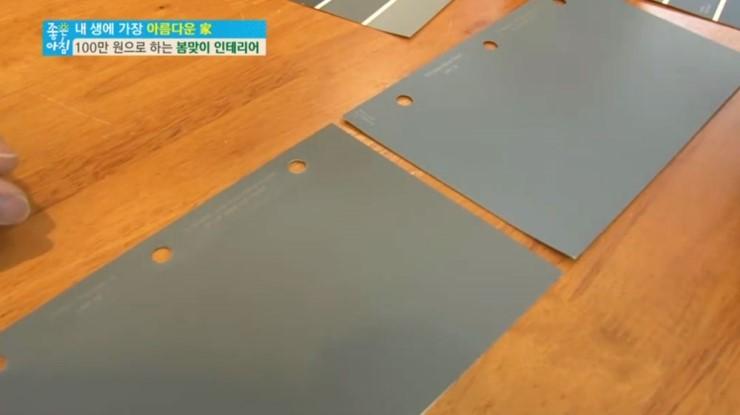 바닥에 놓인 회색 보양 판재