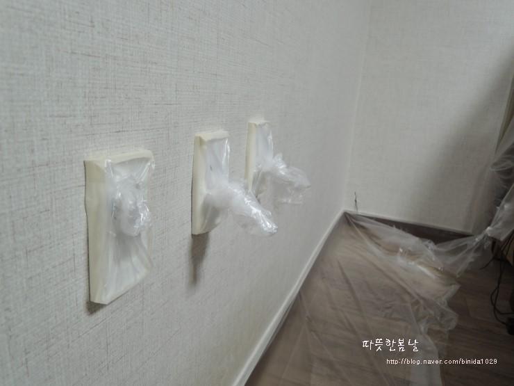 전기 스위치 보양 작업과 바닥 보호 시트가 깔린 상태
