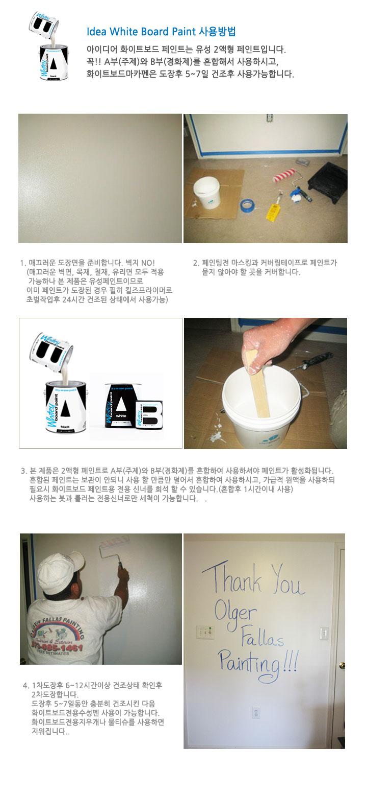 시공에 사용된 수공구와 도구들의 모습