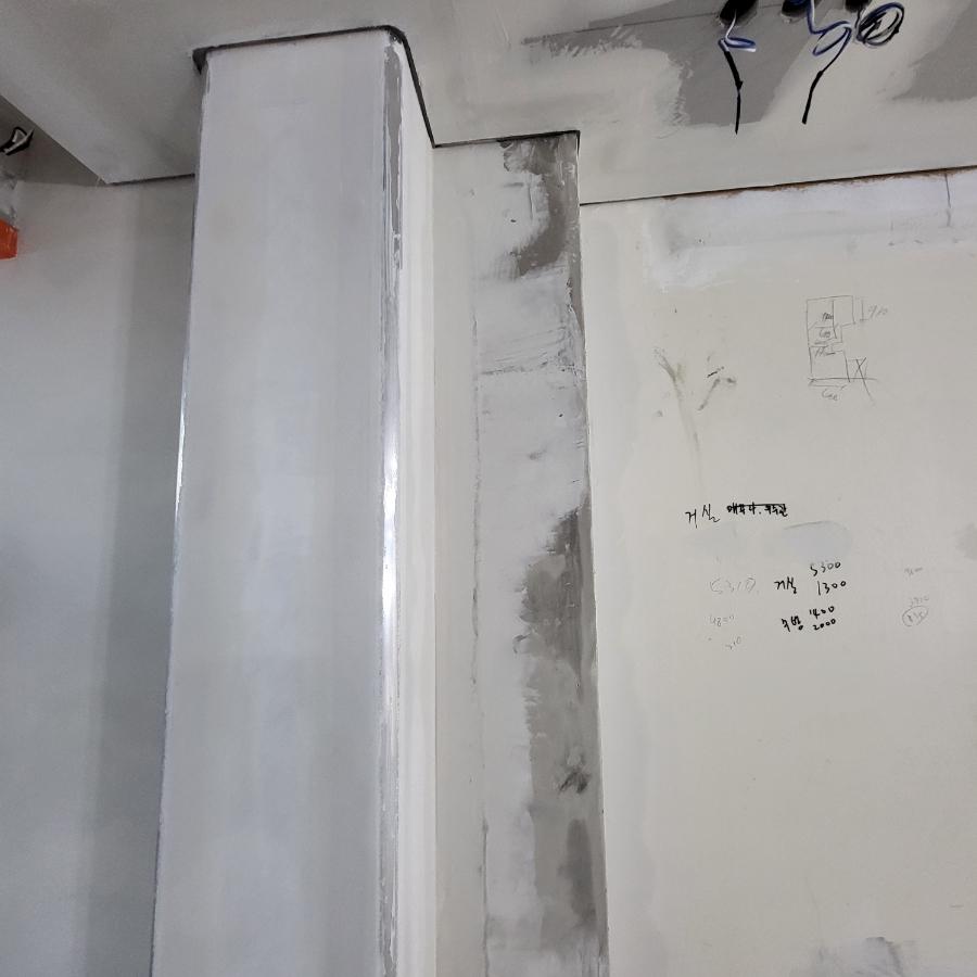 매끈한 면을 만들기 위한 밑작업