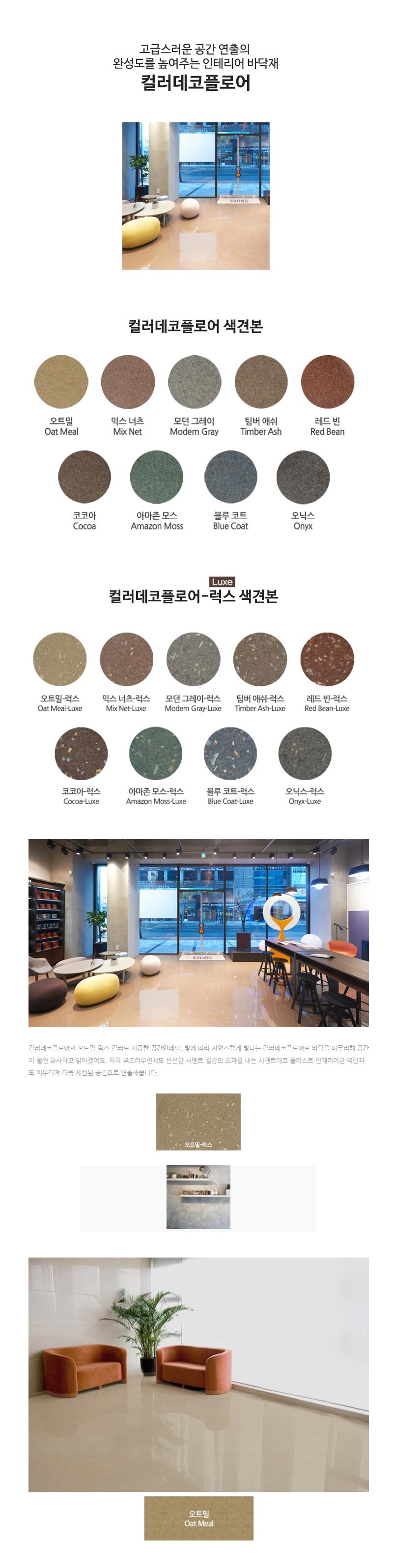 베이지 바닥에 노란 소파와 화이트 테이블이 배치된 모습