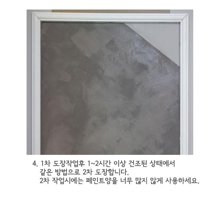 회색 계열 텍스처가 드러난 표면 근접 샷