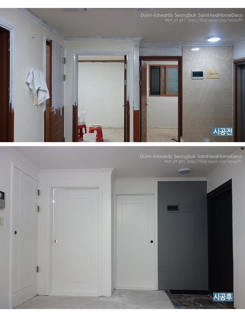 흰 벽지와 도어가 어우러진 복도의 마무리 모습