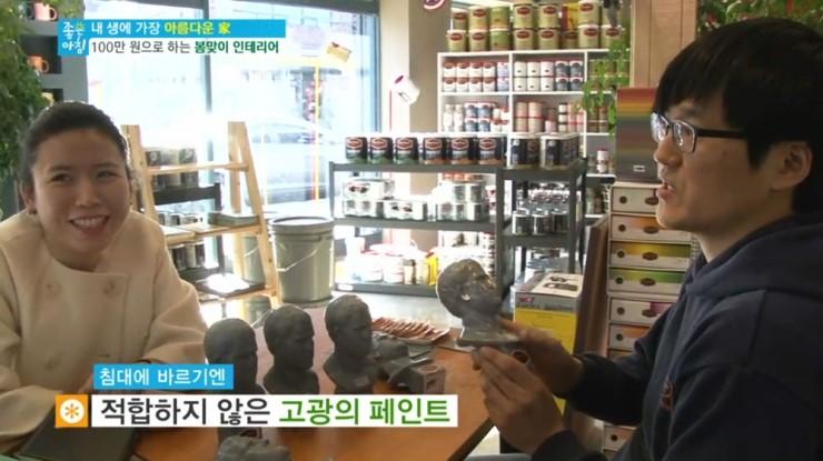 페인트 용기와 수납장이 보이는 매장 내부